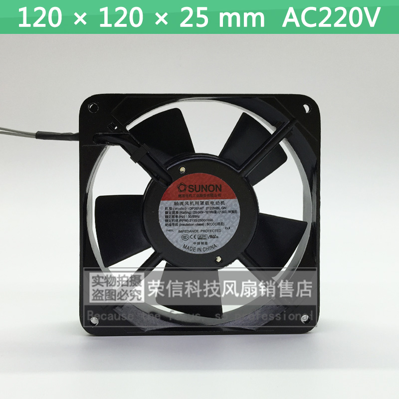 原装正品建准DP201AT 2122HBL.GN 12025 12cm 220V双滚珠机柜风扇