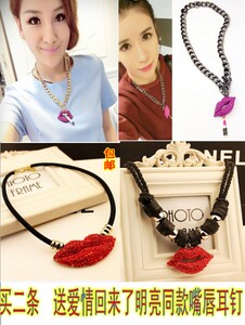 韩国玫红大嘴巴嘴唇水钻短款项链装饰品珍珠毛衣链女烈焰红唇配饰