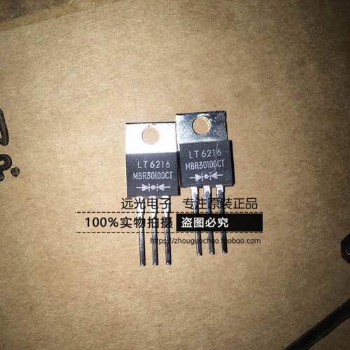 MBR30100CTLT肖特基二极管TO220