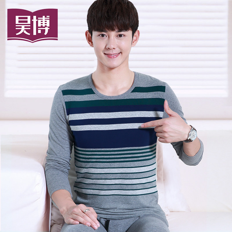 Sous-vêtement thermo jeunesse simple en coton - Ref 747872 Image 1