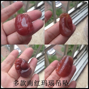 特价多款非洲纯天然南红玛瑙手工雕刻花件小吊坠一物一图女友礼物