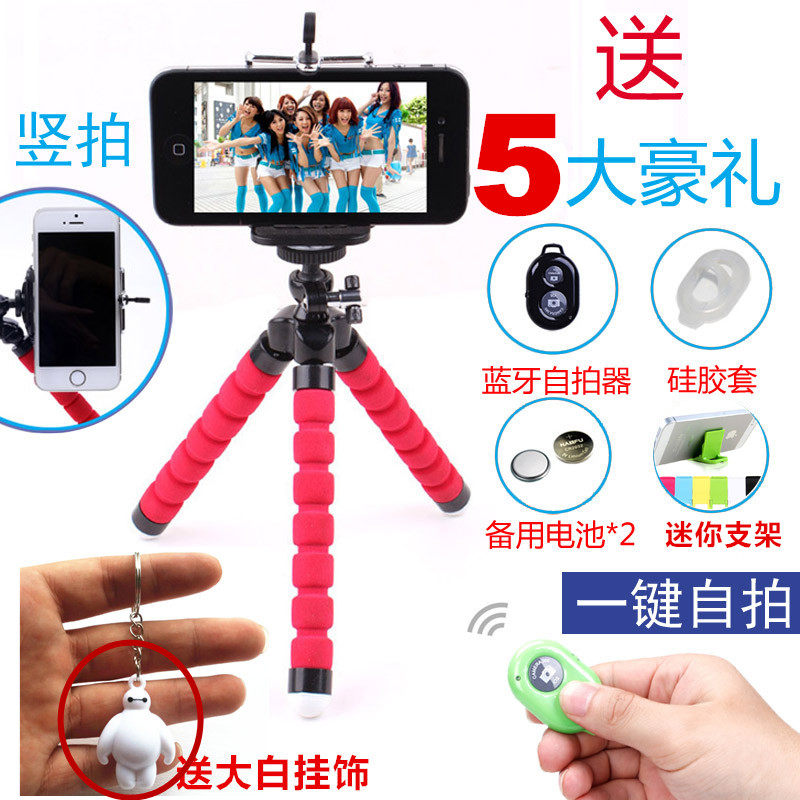 Support téléphone mobile - Ref 1360212 Image 1