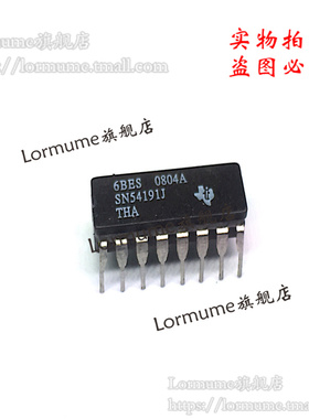 Lormume | SN54191J SN54191 CDIP-16陶瓷正品