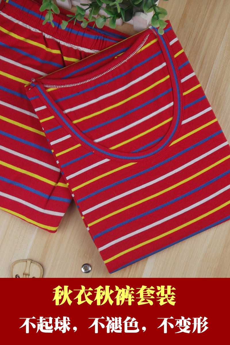 Sous-vêtement thermo Moyen-âge doux en coton - Ref 748724 Image 6