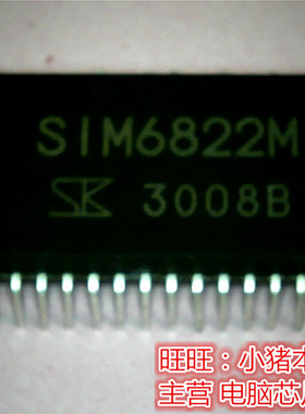 SIM6822M S1M6822M SIM6822W
