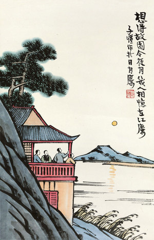 艺术微喷 丰子恺 江楼望月 30x46厘米