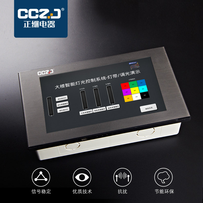 intelligence lighting Control System 7 True color touch screen Administration Timing Dimming Integrate Administration IKHIcH8Xcrin the Electronic/Electrician , Other  category - from Buy2taobao.com to provide professional Taobao agent buy service