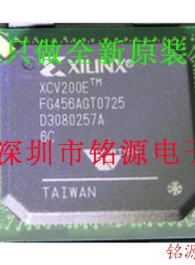 铭源盛 全新原装 XCV200E-6FGG456C XCV200E-6FG456C BGA456 芯片
