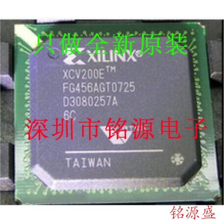 【铭源电子】全新原装 XCV200E-7FG456C XCV200E-7FGG456C BGA456