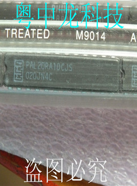 PAL20RA10CJS DIP 全新原装