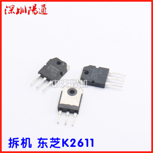。k2611 900V 9A 场效应管2SK2611 进口拆机2611 逆变焊机维修配