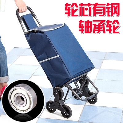 爬楼购物车买菜车小拉车行李手拉车折叠拖车拉杆小推车家用便携