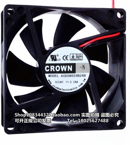 台湾惯展 AGE08025B24H 8025 24V 0.24A 散热风扇 机箱 机柜风扇