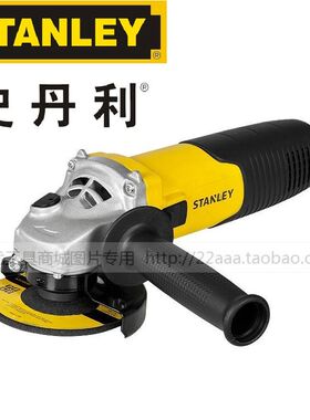 STGS8100-A9史丹利大功率角磨机100mm磨光机850W砂轮机升级款9100