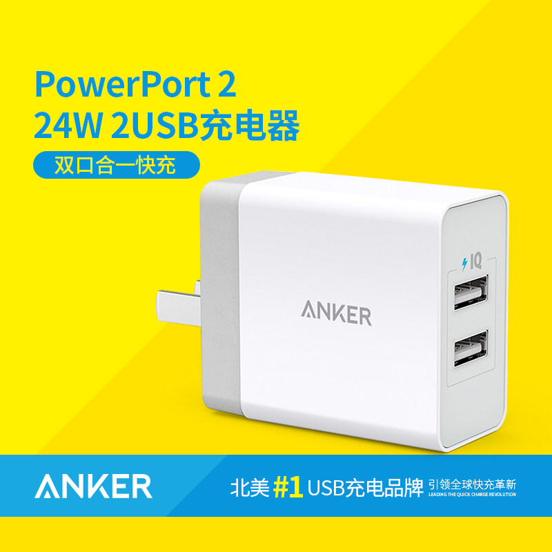 chargeur ANKER - Ref 1292695 Image 1