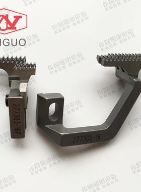 拷边机 飞马EXT5214上下同步包缝机2x4三四线牙齿277305-16