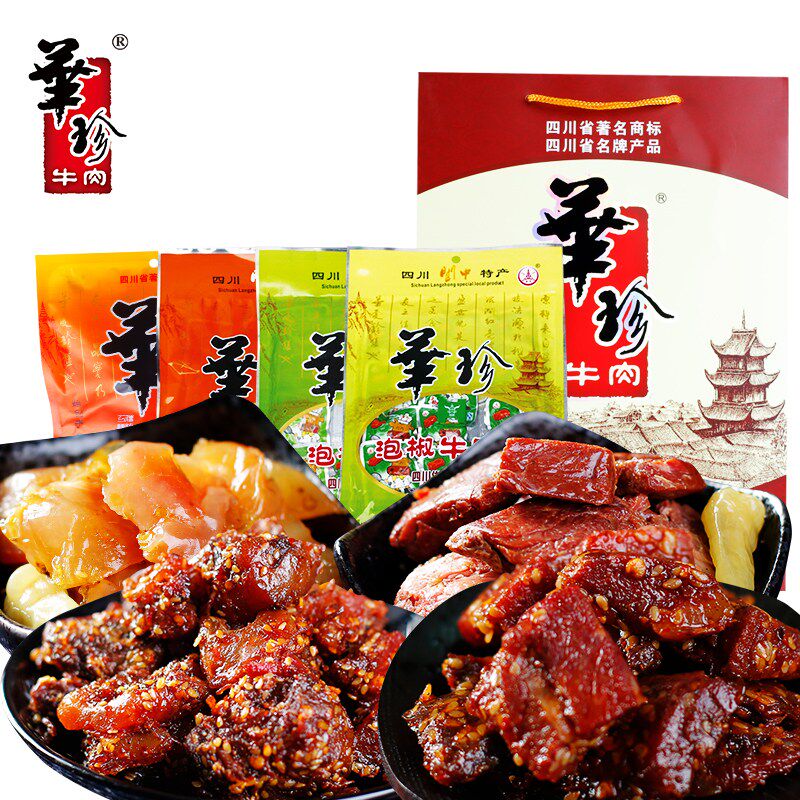 华珍四川特产阆中牛肉干麻辣泡椒牛肉牛蹄筋麻辣组合套装礼包489g