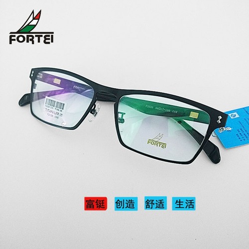 富全框复古拉丝商务眼镜架