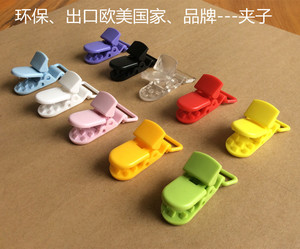 华联KAM品牌 20MM奶嘴夹 鸭嘴夹 塑料夹子 多功能夹子2.0CM鳄鱼夹