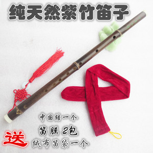 初学横吹原色紫竹笛子CDEFG调学生成人儿童零基础入门乐器包邮