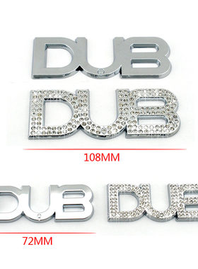 DUB贴钻个性车贴Double dime贴美式汽车改装外饰贴叶子板车尾标贴