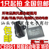 1/1.2/1.5/2/2.5/3/4/5/8/16UF 风扇电机CBB61启动电容 450V 500V|ms