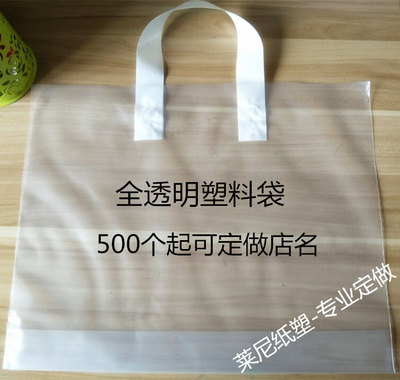 加厚定做定制OGO童女装手提拎袋