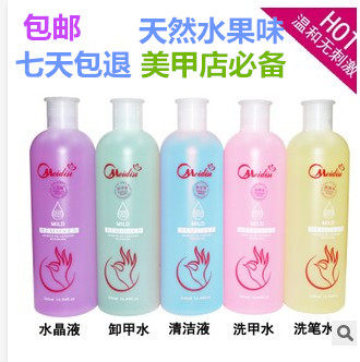 魅蒂絲正品美甲洗甲水/卸甲水/洗筆水/軟化劑/快幹水500ml包郵在類目 彩妝/香水/美妝工具, 指甲油/美甲產品（新）, 指甲彩妝中 - 來自Buy2taobao.com提供專業的淘寶代購服務