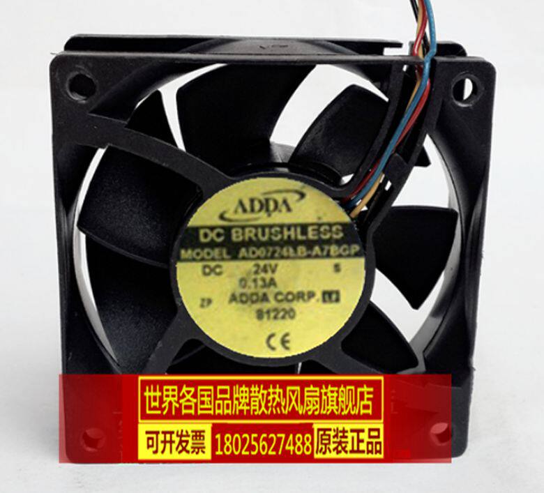 ADDA 7025 AD0724LB-A7BGP 24V 0.13A 7CM服务器四线温控散热风扇