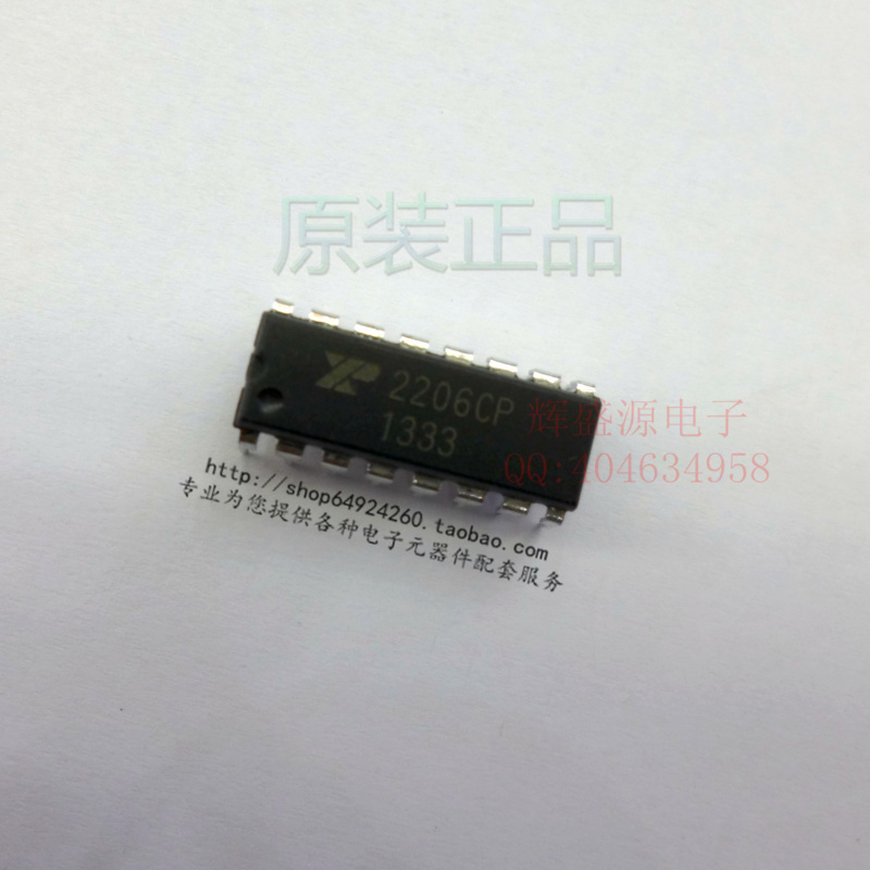 全新现货 XR2206CP 2206CP 直插DIP 函数发生器
