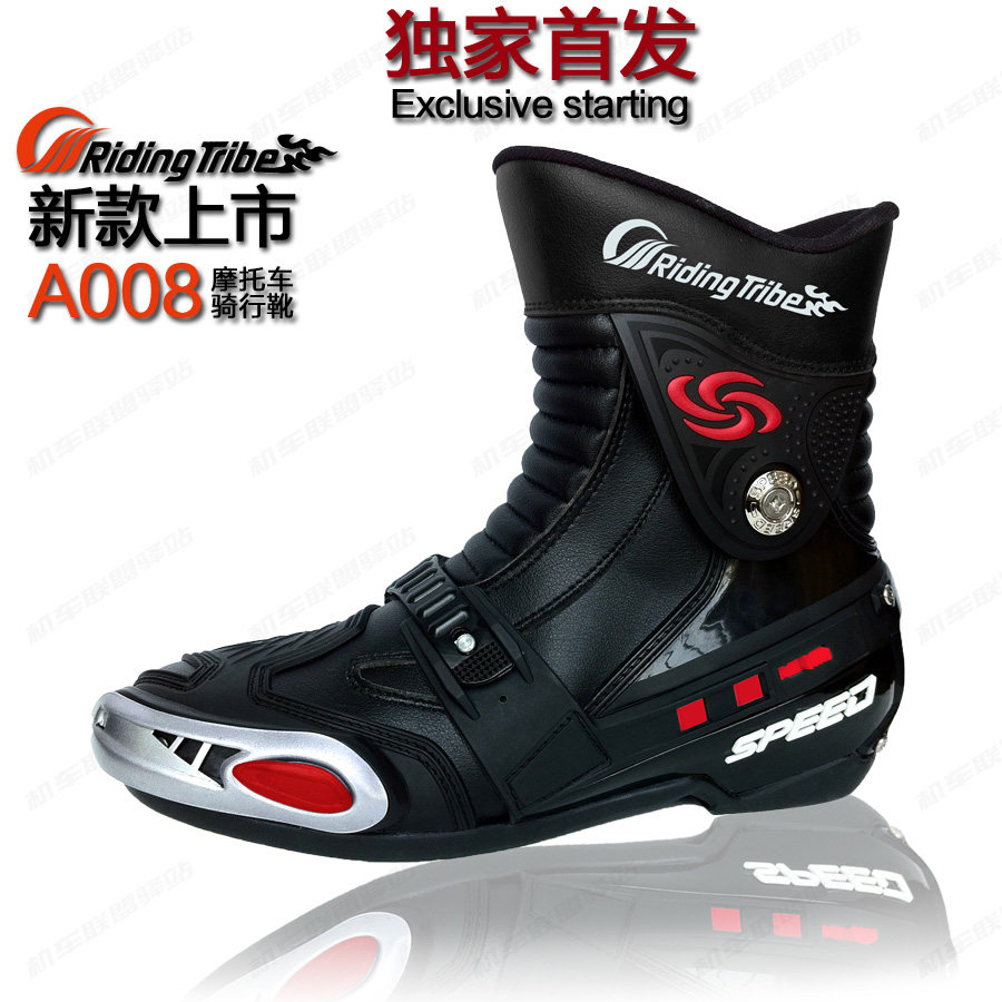 Chaussures moto - Ref 1388412 Image 1
