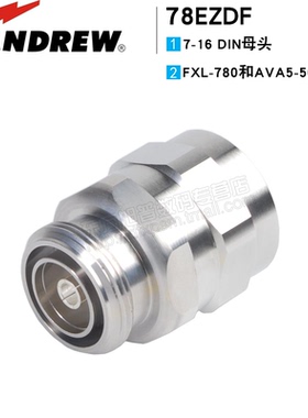 安德鲁7/8馈线接头 78EZDF 配合7/8馈线AVA5-50FX使用