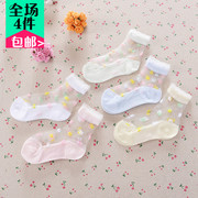 Gants pour enfants COCOGM en de laine - Ref 2146308 Image 6