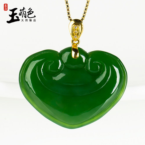 玉萌色如意吊坠菠菜绿桃心挂件