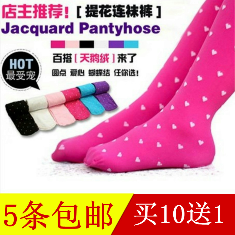 Pantalon fille en velours - Ref 2062891 Image 1