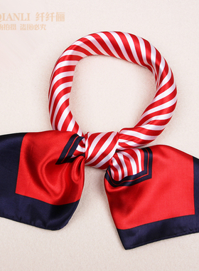 红色条纹丝巾小方巾女中方巾空姐银行演出开业庆典工装职业丝巾10