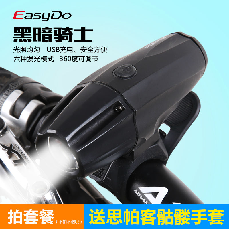 Lumière vélo EASYDO - Ref 2398480 Image 1