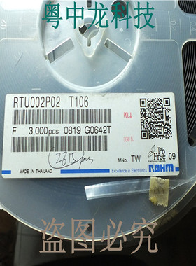 RTU002P02 T106  SOT323 原装 可直拍