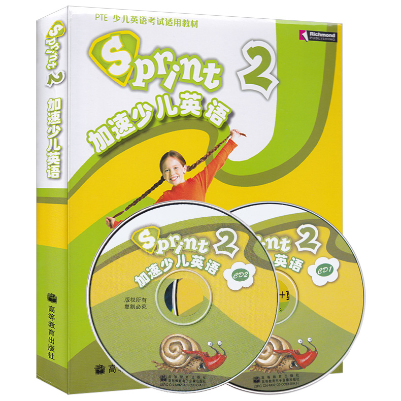 ÏÖ»õ°üÓÊ ¸ß½Ì°æ SPRINT ¼ÓËÙÉÙ¶ùÓ¢Óï 2 (º¬¹âÅÌ) µÚ¶þ¼¶ ѧÉúÓÃÊé PTEÉÙ¶ùÓ¢ÓÊÔÊÊÓÃ½Ì²Ä ¸ßµÈ½ÌÓý³ö°æÉç ÉÙ¶ùÓ¢ÓïѧϰÓÃÊé