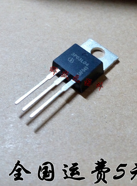 3P03L04 IPP100P03P3L-04 TO-220 全新正品
