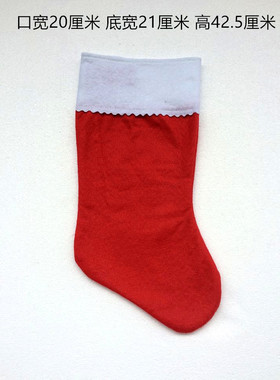 圣诞节礼物袋圣诞装饰袜子无纺布红色大号圣诞袜手工DIY袜幼儿园