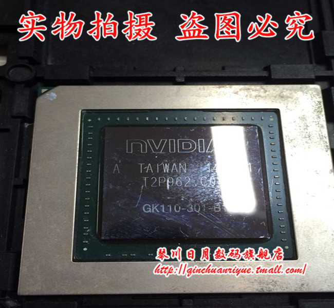保上机GK110-301-B1集成电路IC