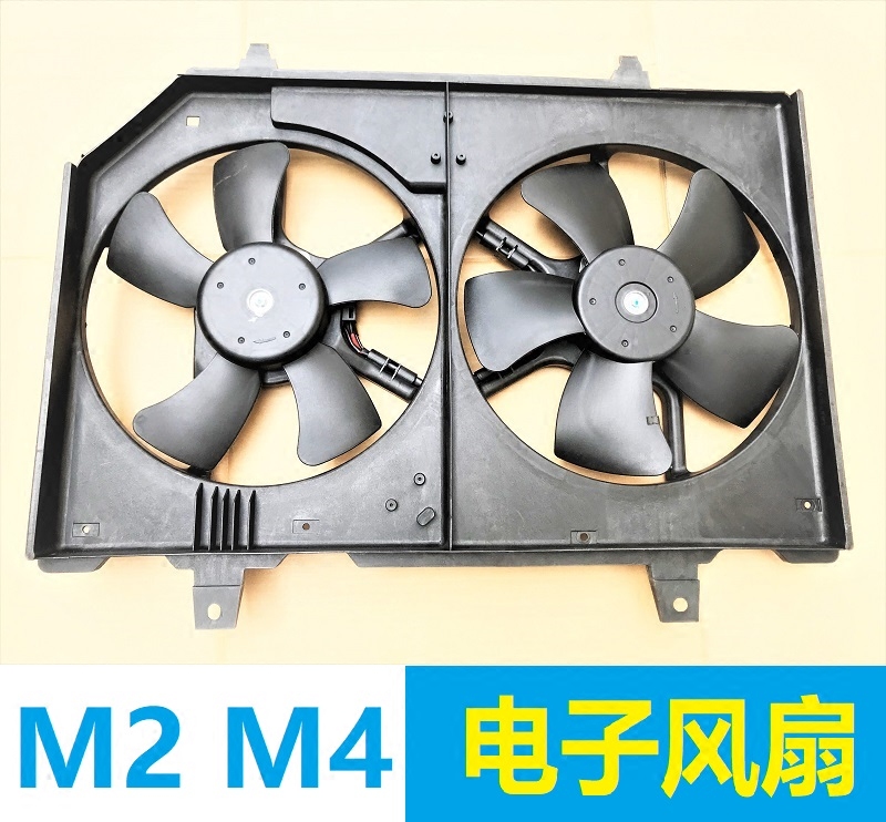 长城哈弗M2M4H1水箱风扇电子扇散热风扇冷却风扇电子风扇扇叶片