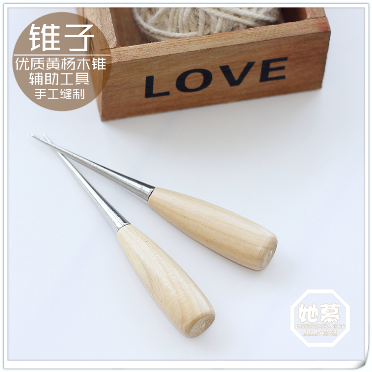 她慕 锥子 木柄锥子针千枚通 DIY工具 服装锥眼钻眼挑线标记专用