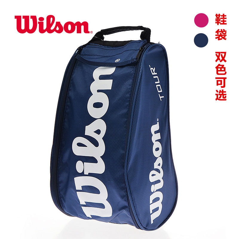 Sac de tennis - Ref 27061 Image 1