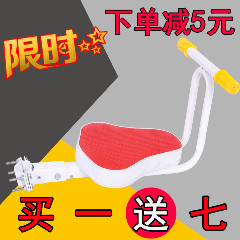 siège enfants pour vélo - Ref 2417221 Image 1