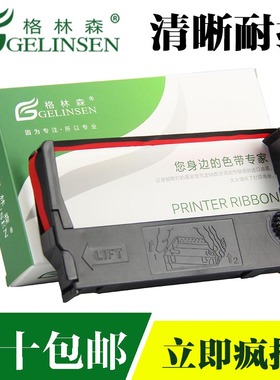 强生STERRAD 100S 色带 过氧化氢低温等离子灭菌系统 色带架 Millipore密理博IT4完整性测试仪IT5色带P83075