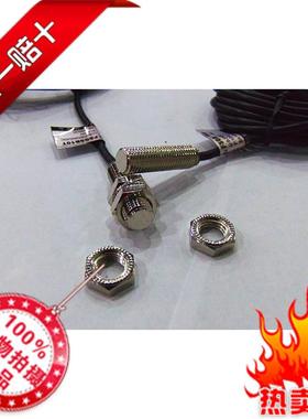 M8防水IP68高灵敏抗干扰磁性接近感应开关FSG8B10T一开一闭