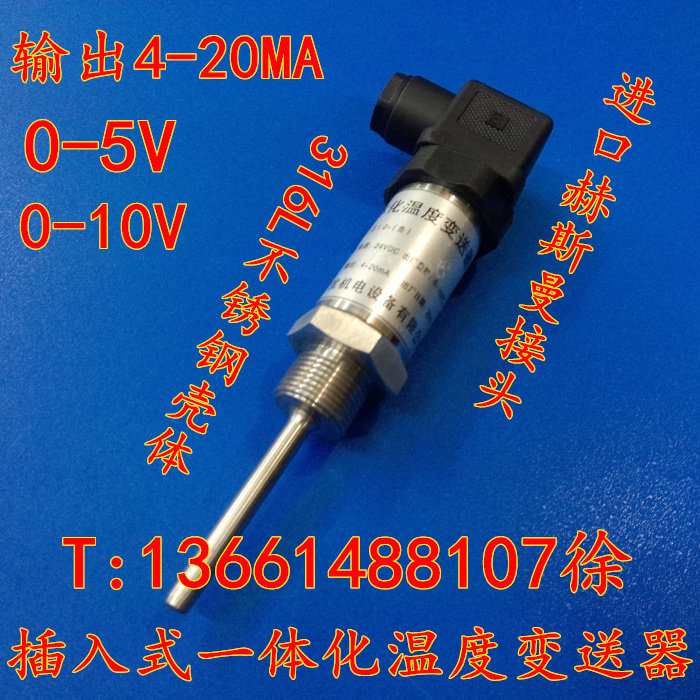 我们有自己加工厂！有自己的研发人员！有自己的品牌商标！！全力支持全国各个领域的特殊安装环境，非标定做任意规格尺寸！您敢想！我敢做！让实惠散布到每一位用户，让每一位用户买的放心！用的安心！（本公司诚招各界仪表精英的加盟，全力打造优质的产品）！ 欢迎来电：13661488107徐工