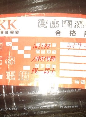 赛康VGA线 96编3+9VGA工程线缆 黑色VGA3+9卷线 150米/卷